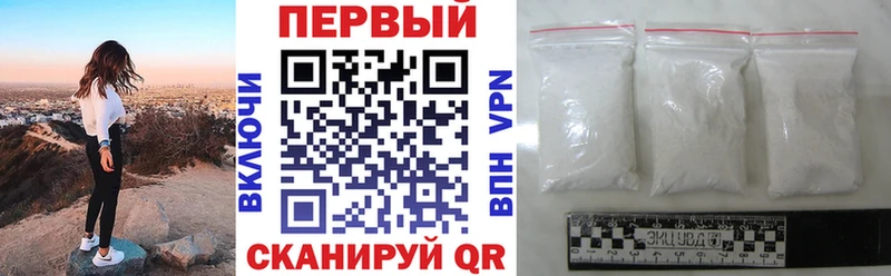 Амфетамин Premium  наркотики  Карабулак 