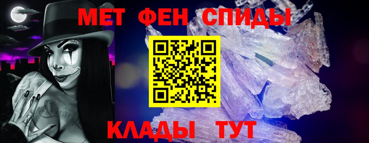 Карабулак  АМФЕТАМИН Premium  Amphetamine  Вход с VPN 