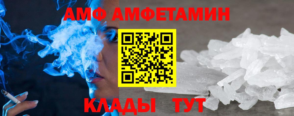 Amphetamine 97% Карабулак