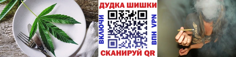 Еда ТГК конопля  Карабулак 