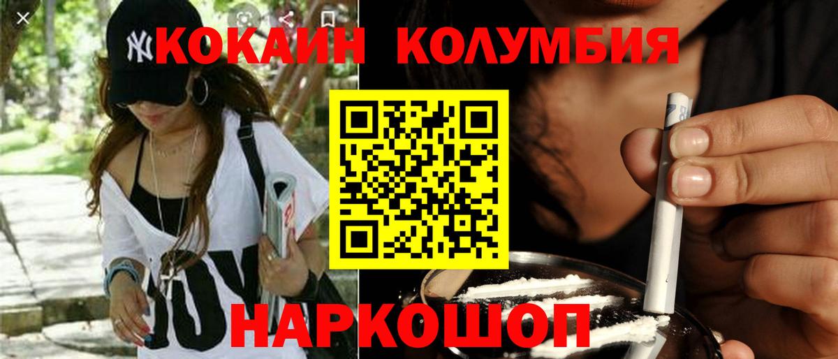 Cocaine 98% Карабулак