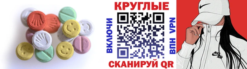 ЭКСТАЗИ louis Vuitton  дарнет шоп  Карабулак 