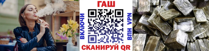 магазин продажи   Карабулак  ГАШ индика сатива 