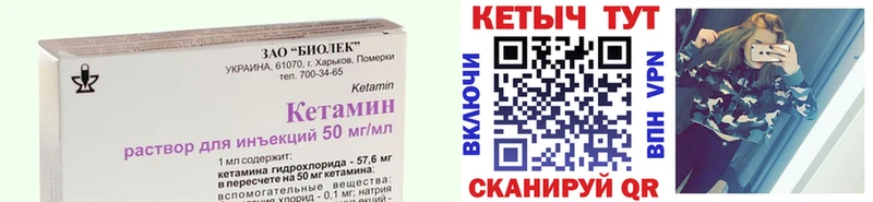 kraken tor  Карабулак  Кетамин VHQ 