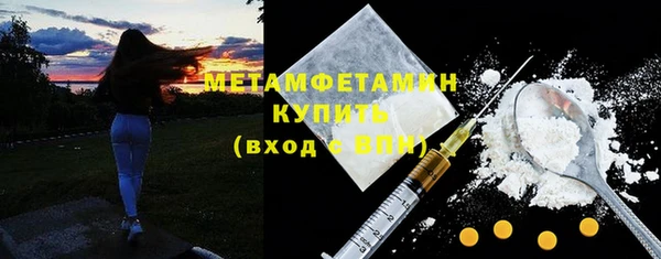 ALPHA-PVP Зеленокумск