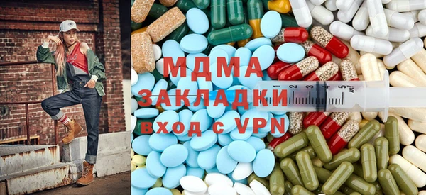 ALPHA-PVP Зеленокумск