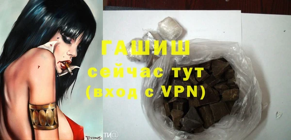 ALPHA-PVP Зеленокумск
