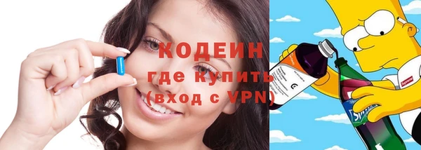 ALPHA-PVP Зеленокумск