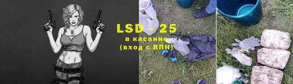 ALPHA-PVP Зеленокумск