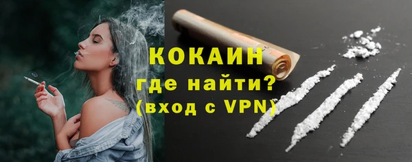 кокс Зерноград