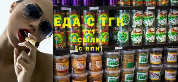 ALPHA-PVP Зеленокумск