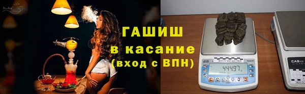 ALPHA-PVP Зеленокумск