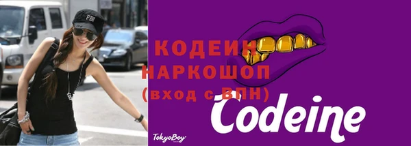 ALPHA-PVP Зеленокумск