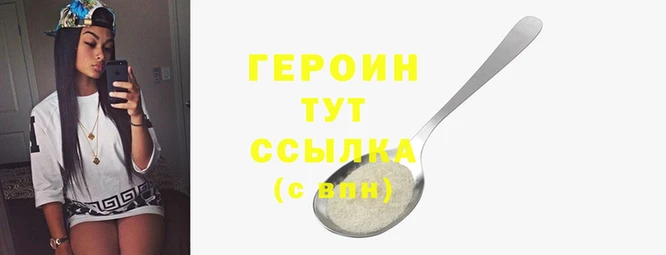 ALPHA-PVP Зеленокумск