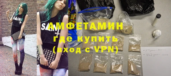 ALPHA-PVP Зеленокумск