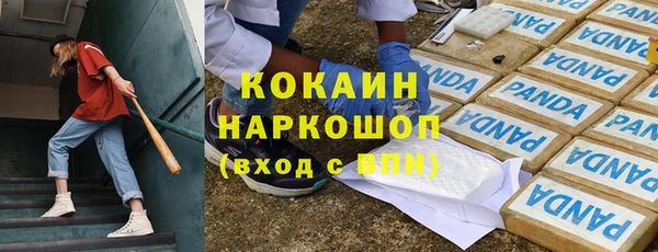 кокс Зерноград
