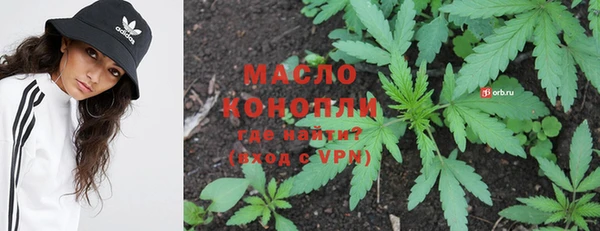 ALPHA-PVP Зеленокумск