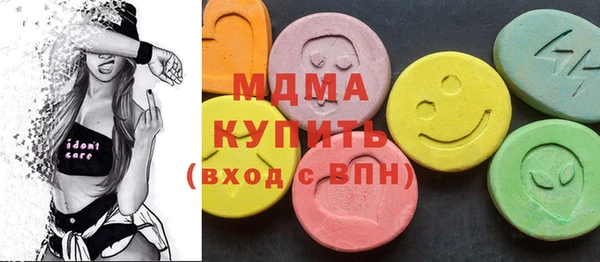 ALPHA-PVP Зеленокумск