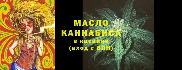 ALPHA-PVP Зеленокумск