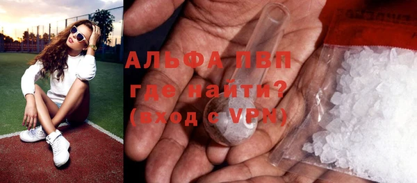 ALPHA-PVP Зеленокумск