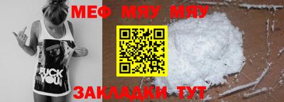 кристаллы Железноводск