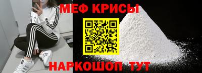кристаллы Железноводск