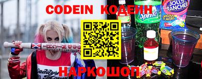шишки Железногорск