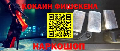 шишки Железногорск