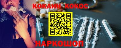 шишки Железногорск