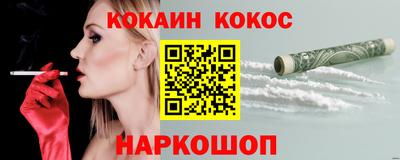 шишки Железногорск