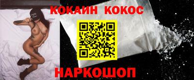 шишки Железногорск
