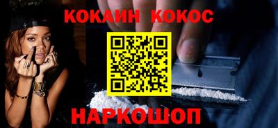 шишки Железногорск