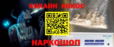 шишки Железногорск