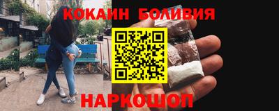 шишки Железногорск