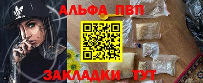 кристаллы Железноводск