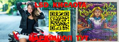 кристаллы Железноводск