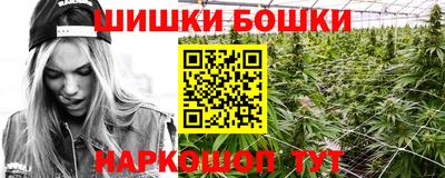 кристаллы Железноводск