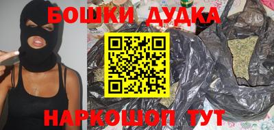 кристаллы Железноводск