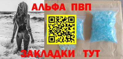 шишки Железногорск