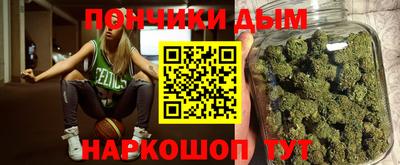кристаллы Железноводск