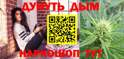 шишки Железногорск