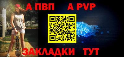 кристаллы Железноводск