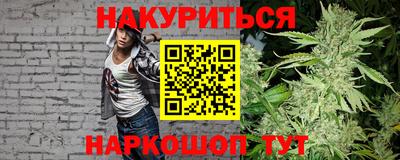 кристаллы Железноводск