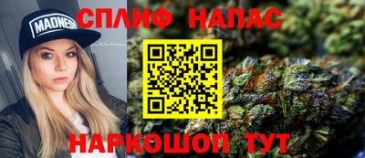 кристаллы Железноводск
