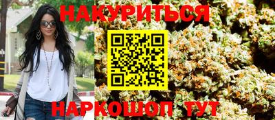 шишки Железногорск