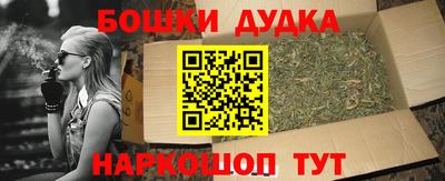 кристаллы Железноводск
