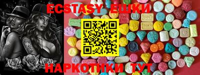 кристаллы Железноводск