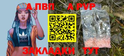 шишки Железногорск