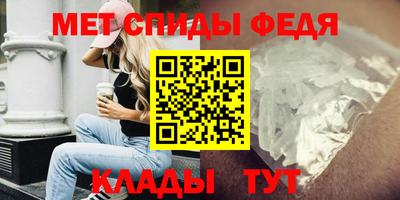 кристаллы Железноводск