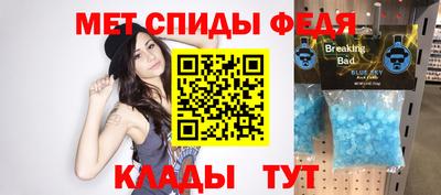 шишки Железногорск